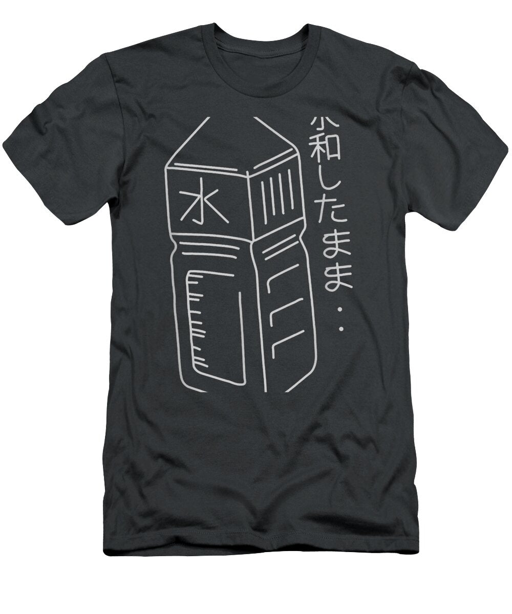 1 Japanese Art Print Harajuku Water Bottle Vaporwave Aesthetic Ayoub Alessa T-Shirt