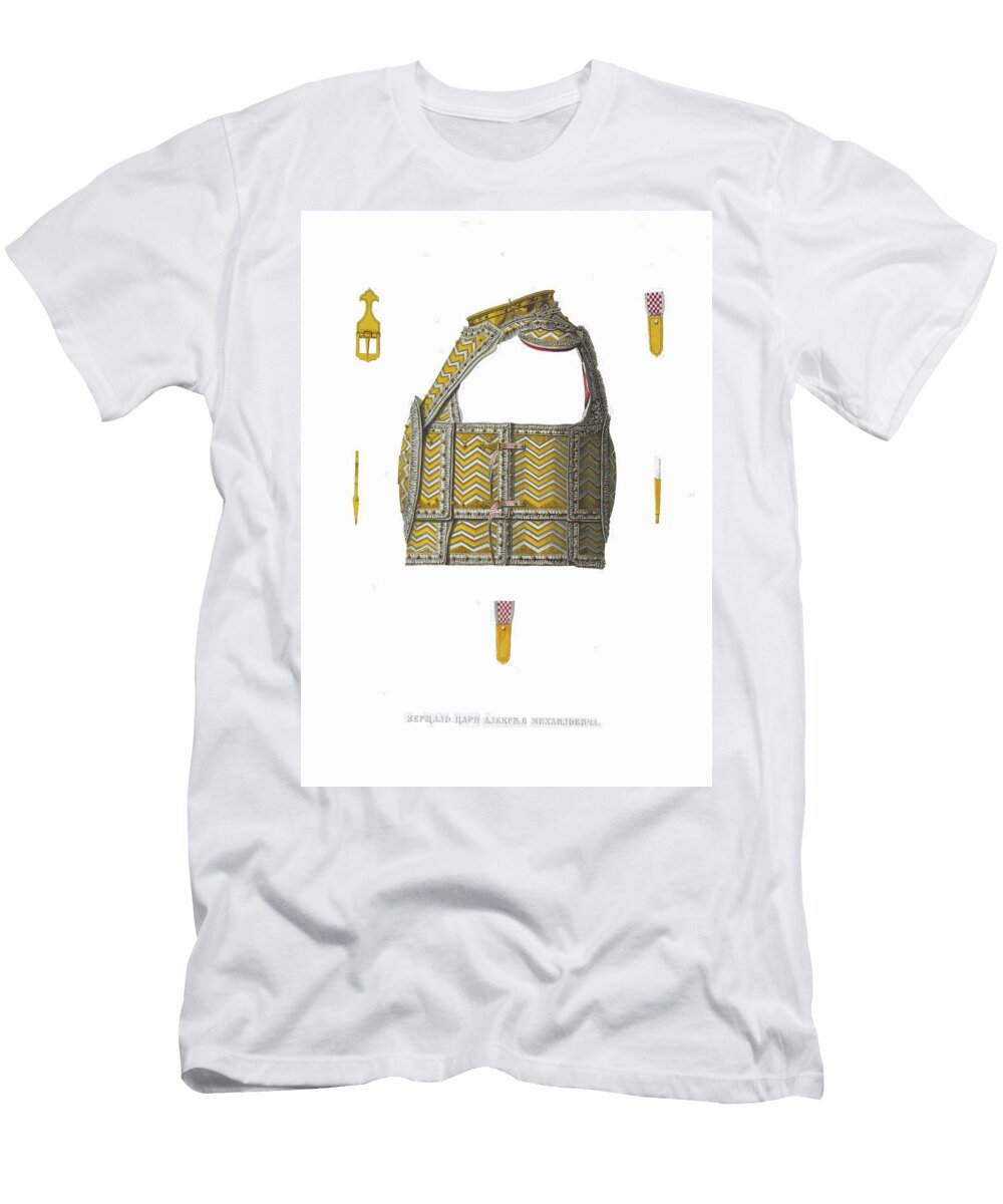 3 Zertsalo Tsaria Alekseia Mikhailovicha Fedor Grigoryevich Solntsev T-Shirt
