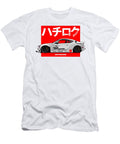 5 Jdm Aan Puspita T-Shirt