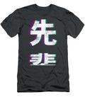 Aesthetic Vaporwave Senpai Fuzzy Print Skandd Safiy T-Shirt