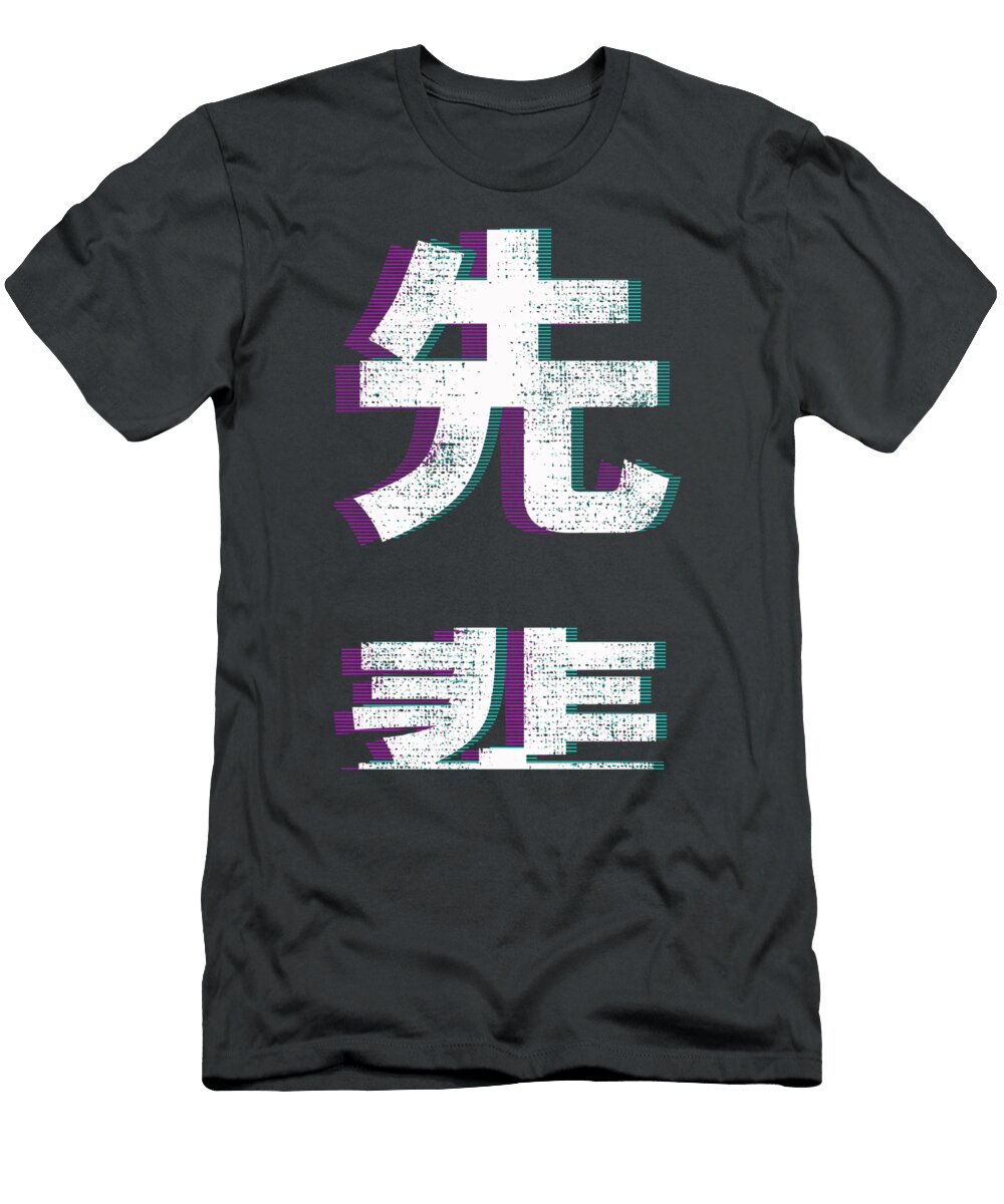 Aesthetic Vaporwave Senpai Fuzzy Print Skandd Safiy T-Shirt