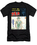 Akira 1988 Vintage Japanese Movie Mark Najari T-Shirt