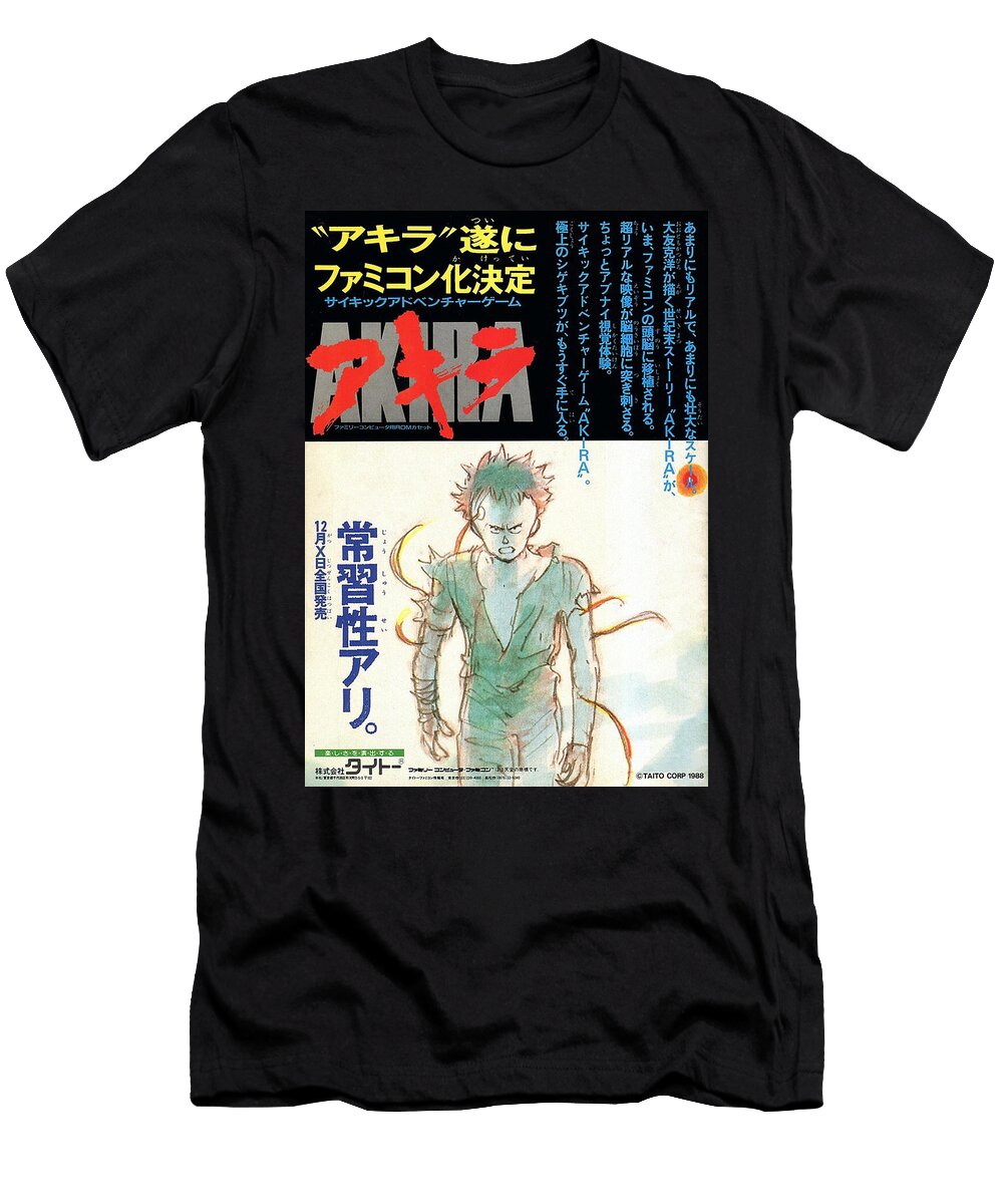 Akira 1988 Vintage Japanese Movie Mark Najari T-Shirt