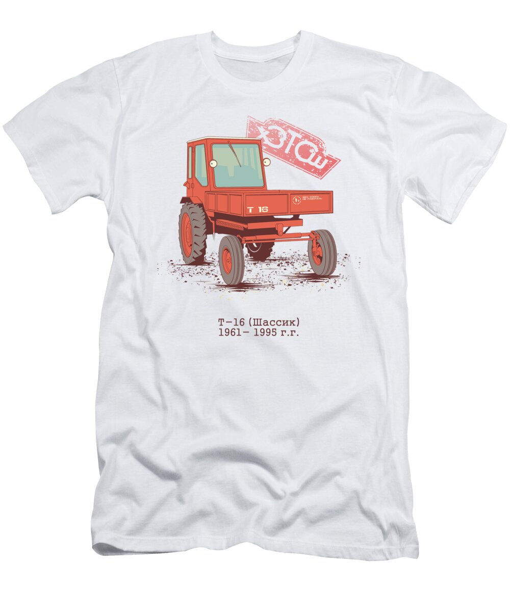 Artworkimage Medium 23321259 8751289 T-Shirt