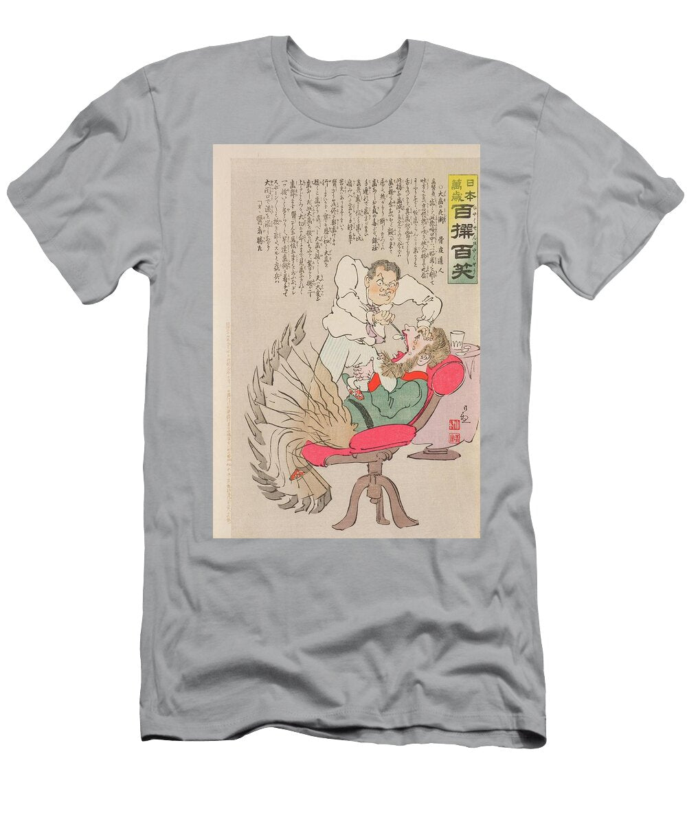 Deadly Treatment of a Big Tooth From the Series Long Live Kobayashi Kiyochika T-Shirt
