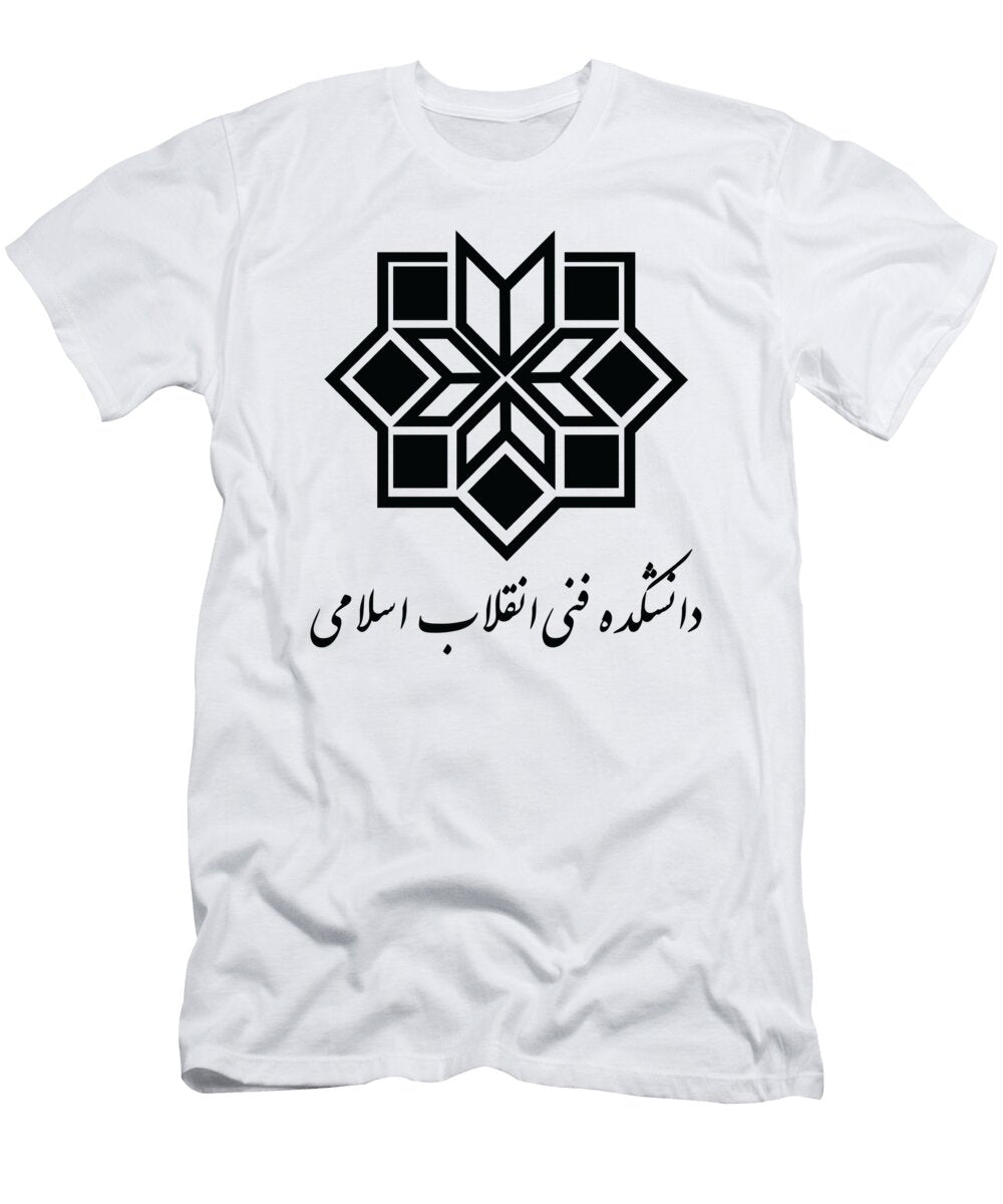 Enghelab Technical College Ofevil T-Shirt