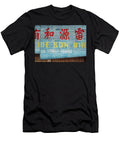 George Town Shutter Dave Bowman T-Shirt