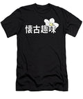 Nostalgic Jdm Import Drift Car White Cherry Blossom 1 T-Shirt
