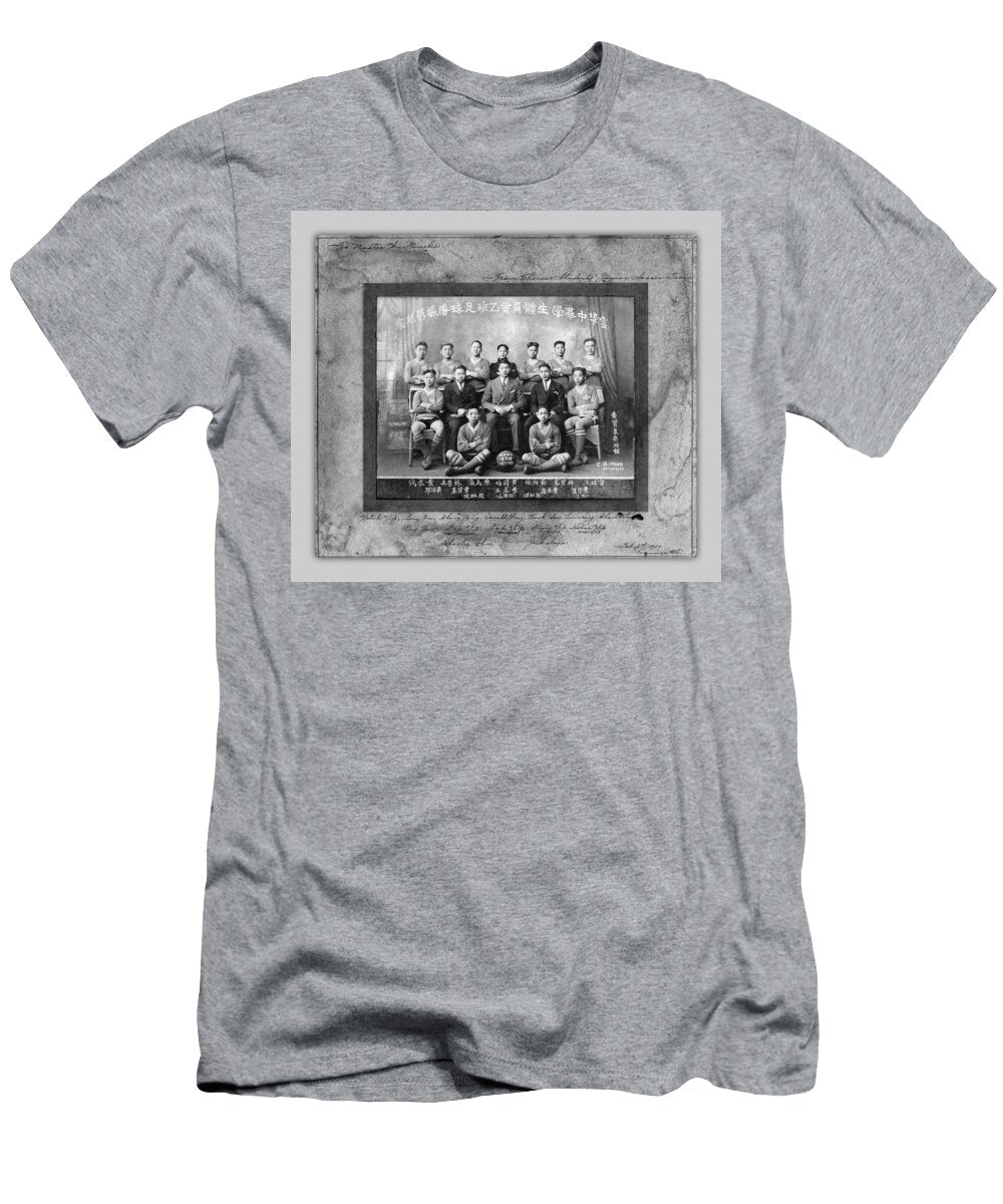 Portrait of the Chinese Students Soccer Team of Vancouver B C Wand C B Feb 8 1926 Celestial Images T-Shirt