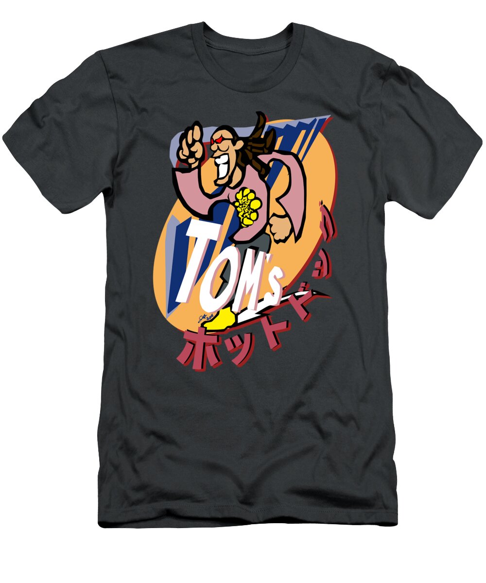 Shenmue Raden Jasmani Firgantoro T-Shirt