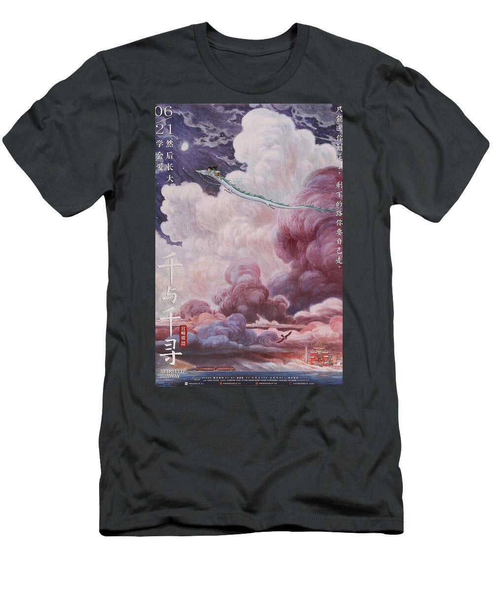 Spirited Away Aldo Wafford T-Shirt