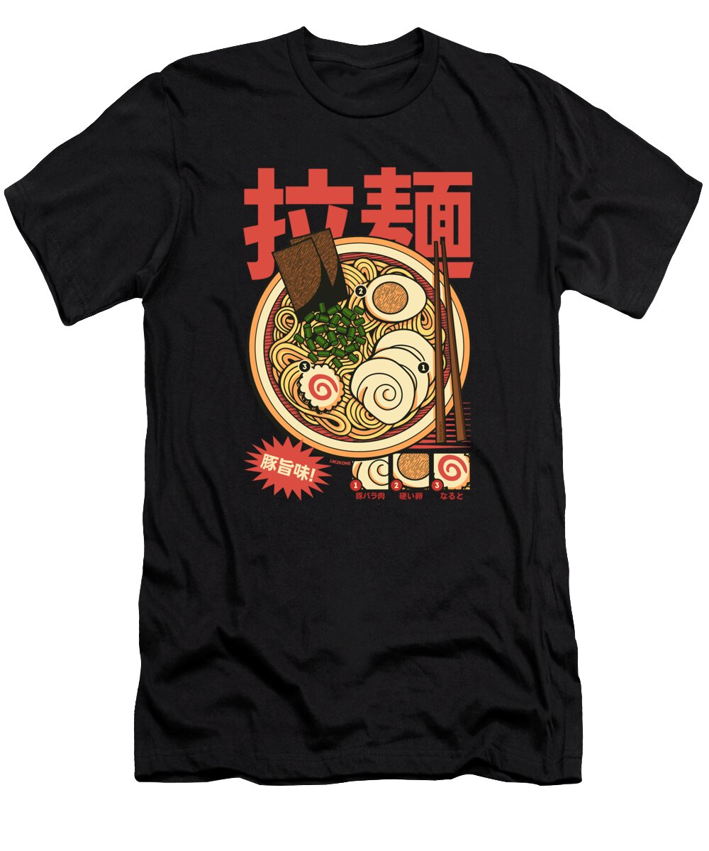 Vintage Cool Ramen Vol2 Narciso Marlene T-Shirt